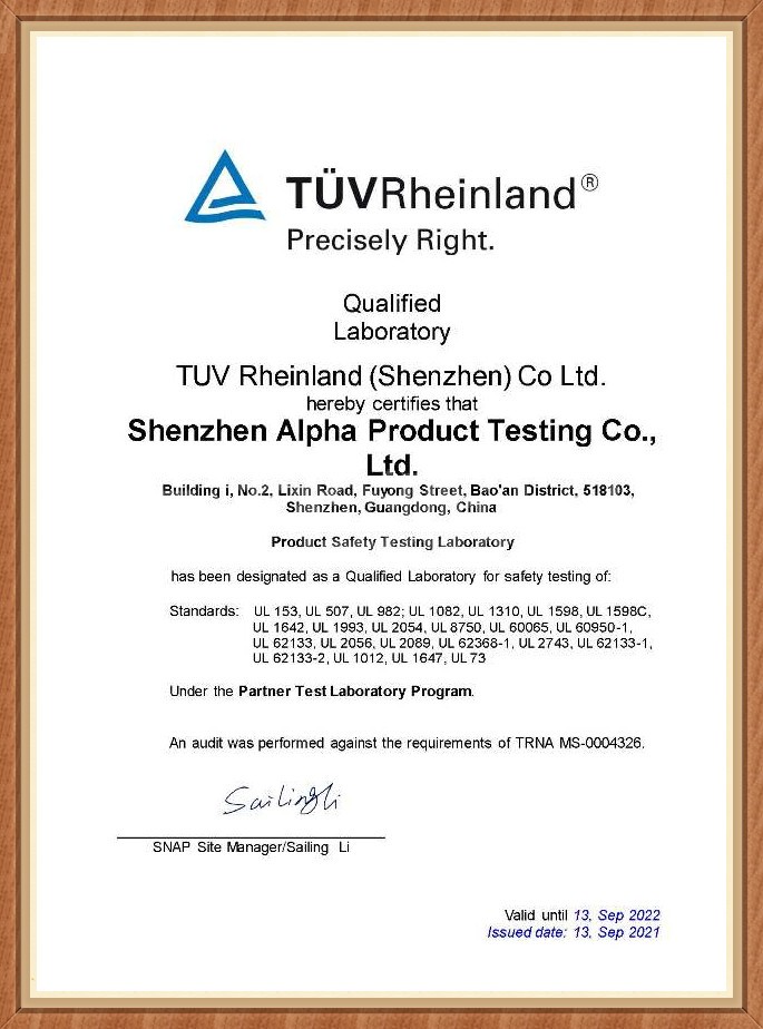 TÜV Rheinland Qualified Laboratory Certificate